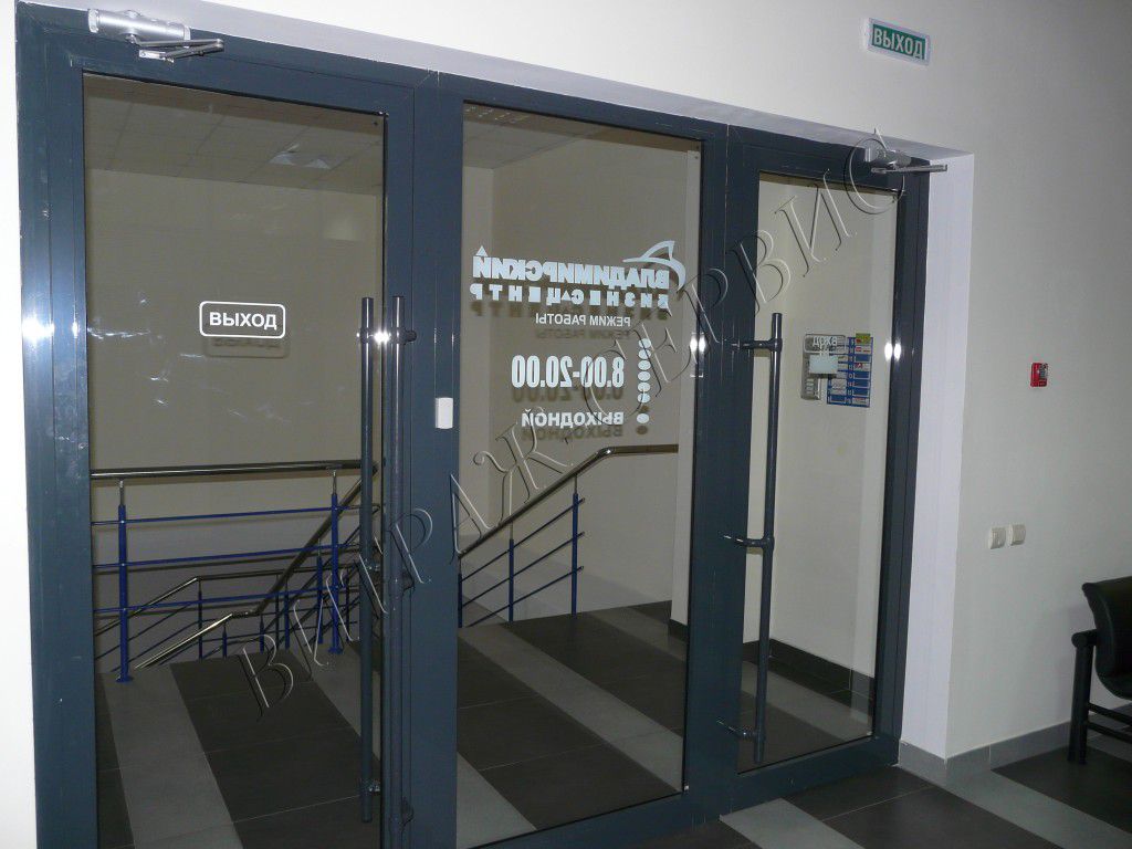 Алюминиевые двери в Белгороде, Витраж Сервис