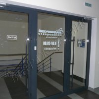Алюминиевые двери в Белгороде